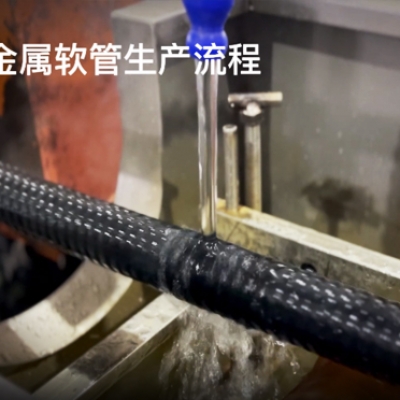 什么是聚烯烴低煙無鹵包塑管？