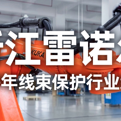 工業(yè)機(jī)器人管線包伸縮結(jié)構(gòu)選型指南：如何平衡性能與成本？