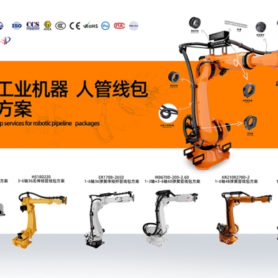 未來(lái)工業(yè)線(xiàn)纜保護(hù)迎來(lái)新氣象
