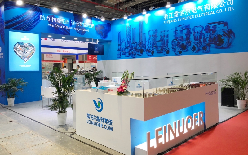 雷諾爾參展第二十一屆工博會(huì )