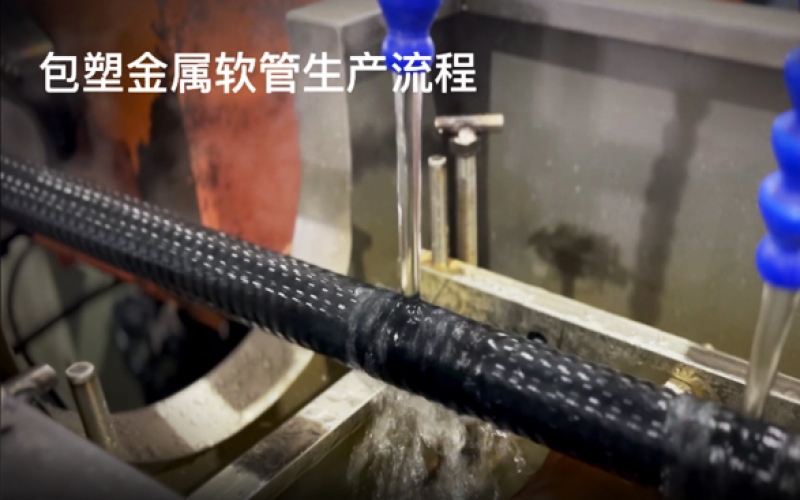 什么是聚烯烴低煙無(wú)鹵包塑管？