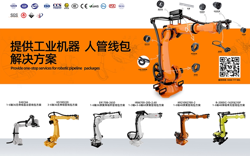 未來(lái)工業(yè)線纜保護(hù)迎來(lái)新氣象